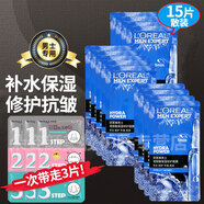 歐萊雅（LOREAL）男士補(bǔ)水面膜提亮玻尿酸保濕修護(hù)面膜抗皺配豬鼻貼去黑頭細(xì)致毛孔 男士玻尿酸保濕修護(hù)面膜15片散裝