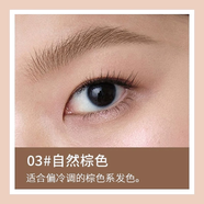 菲麗菲拉染眉膏 韓國PERIPERA棕色褐色灰褐色自然持久定型防水防汗染眉膏 03#自然棕色 3g