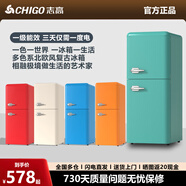 志高（CHIGO）爆款熱銷一級(jí)能效復(fù)古冰箱迷你小型歐式雙門(mén)冷藏冷凍節(jié)能靜音辦公室雙門(mén)電冰箱二門(mén)家用小戶型租房 寶藏單品152淡雅藍(lán)【三天僅約一度電冷藏冷凍】