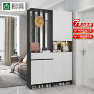 椰果 鞋柜玄關(guān)一體柜入戶進門口家用大容量門廳衣帽置物架屏風(fēng)隔斷柜 升級款-深灰配白掛衣架左邊 120厘米長