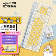 羅技（Logitech）K580無(wú)線藍(lán)牙鍵盤帶手機(jī)支架可跨屏切換靜音按鍵無(wú)限薄膜鍵盤筆記本電腦手機(jī)ipad平板鍵鼠套裝 K580+PEBBLE【小劉鴨-晚飯吃啥】