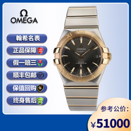 【二手99新】歐米茄星座男表自動(dòng)機械透底密底18K金精鋼表帶日歷顯示瑞士奢品天文臺認證 123.20.35.20.06.001灰面35MM