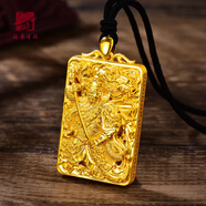 路易佳妮黃金古法傳承霸氣關(guān)公吊墜男足金999忠義武財神無事牌掛墜定制 關(guān)公掛墜(定制約33.5g)