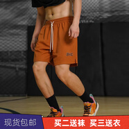 貴嬌兒（GUIJIAOER）破冰華夫格美式短褲男士潮牌休閑運動速干薄款寬松籃球三四分褲子 破冰華夫格短褲駝色 M(165-170高.100-120斤)