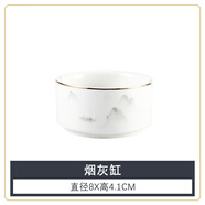 文嵐酒店會(huì )所擺臺餐具金邊新中式餐廳飯店商用三件套骨瓷碗碟套裝 強骨瓷意境山川 煙灰缸 0頭