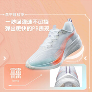 李寧赤兔6PRO女子跑步鞋 減震中考跑鞋 專業(yè)競(jìng)速運(yùn)動(dòng)鞋 ARMT014 ARMT014-4 標(biāo)準(zhǔn)白 36碼