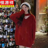恒源祥圣誕穿搭紅色掛脖毛衣女秋冬2023新款中長(zhǎng)款慵懶風(fēng)上衣 紅色毛衣 M