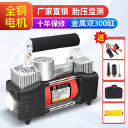 巨木 車載充氣泵汽車打氣泵雙缸打氣機12V便攜式高壓小轎車輪胎加氣泵 大雙缸充氣泵【帶燈機械】手提包款