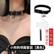 靚做純欲系列鈴鐺骨頭辣妹甜酷頸環(huán)choker網(wǎng)紅頸鏈項(xiàng)圈鎖骨項(xiàng)鏈女套裝 【黑色骨頭套裝】項(xiàng)圈+牽引繩