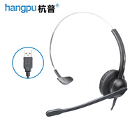 杭普Q18 電話(huà)耳機客服耳麥 話(huà)務(wù)員呼叫中心頭戴式防噪降噪座機固話(huà)會(huì )議辦公話(huà)務(wù)耳機 電腦手機電銷(xiāo)專(zhuān)用 USB插頭-無(wú)調音