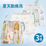 wua.wua兒童褲子新生兒夏季短褲嬰兒開襠褲1-3歲戒尿男童女童寶寶背心 開襠三條裝（熊貓+恐龍+馬戲團） 80