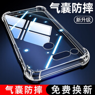 簡普（JIANPU）適用榮耀V20手機(jī)殼PCT-AL10全包鏡頭軟殼新款氣囊防摔散熱華為后外殼透明硅膠保護(hù)套防滑簡約男女 升級(jí)版氣囊防摔+手機(jī)膜 保護(hù)鏡頭全包四角氣囊