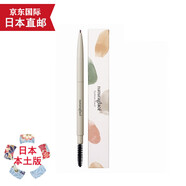 天然有機彩妝（naturaglacé）【JD物流 日本直郵】naturaglace眉筆孕婦眉粉孕期懷孕用彩妝天然 眉筆02棕色