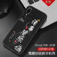 潮妹 適用于vivoy93手機(jī)殼男款硅膠y93s防摔磨砂勵(lì)志文字潮流包邊薄保護(hù)軟套 諸事皆順 y93/y93s含指環(huán)支架