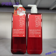 愛(ài)茉莉韓國(guó)愛(ài)茉莉美妝仙洗發(fā)露 護(hù)發(fā)素深層修復(fù)滋潤(rùn)順滑橘/紅/粉色680ml 精油版紅色 洗發(fā)露680ml