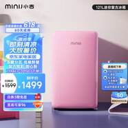 小吉（MINIJ）迷你復古色彩系小冰箱 冷凍冷藏一體 租房宿舍辦公室家用節能低噪電冰箱禮物 BC-121CP