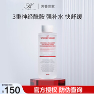 芳香世家（SPICERYHOUSE SH）茶和神經(jīng)酰胺屏障修護精華水爽膚水女補水保濕濕敷膠原蛋白修護水茶和屏障修護精華水400ml