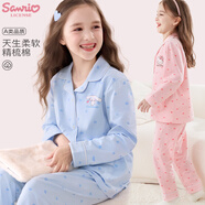 Hello Kitty兒童睡衣女童家居服春裝2025新款洋氣中大童棉套裝秋季長袖童裝 【玉桂狗】晴空藍(lán)018 150