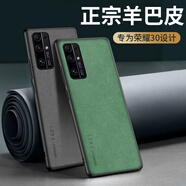 世詠 適用榮耀30手機殼 榮耀30保護套鏡頭全包硅膠軟邊防摔超薄簡約時尚皮紋殼男女款 暗夜綠