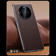 阿西迪巴華為mate60pro手機(jī)殼新款mate60pro+真皮保護(hù)套磁吸充電超薄防摔鏡頭全包高級感奢華男女外殼素皮 【摩卡棕】納帕紋-升級全包鏡頭-強(qiáng)磁吸附 華為mate60pro
