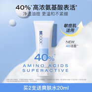 比度克比度克氨基酸凈透潔面乳120g深層清潔保濕洗面奶 氨基酸潔面乳120g