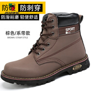 西域駱駝（VANCAMEL）冬勞保鞋男女鋼包頭工地防砸防刺穿馬丁靴加絨保暖防水工作棉鞋 棕色1706不加絨(防砸防刺) 34