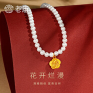 老廟黃金吊墜足金玫瑰花吊墜項鏈送女友老婆生日節禮物 玫瑰珍珠項鏈 金重約0.3g