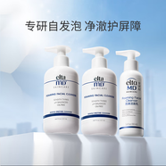 Elta MD氨基酸泡沫洗面奶207ml*2贈(zèng)100ml+80ml限量套裝 207ml 【潔面套裝】*2+100ml