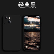 阿斯?。ˋTHDDIN） 新款iPhone蘋(píng)果系列型號(hào)手機(jī)殼硅膠軟殼純色直邊精孔 帶蘋(píng)果標(biāo) 經(jīng)典黑【純色硅膠殼+膜】 蘋(píng)果13