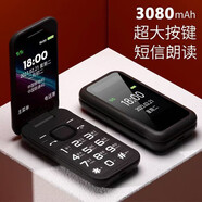 HUWEI老年機通4G雙屏翻蓋機老人機翻蓋老人機超長(cháng)待機大字大音量老年5G手/機智能家居 黑色 官方標配5G通