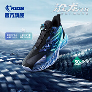 喬丹QIAODAN商場(chǎng)同款滄龍7.0男童籃球鞋減震2025新款旋鈕扣兒童運(yùn)動(dòng)鞋 黑色/鈷藍(lán)色 35 碼