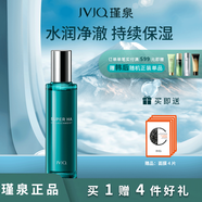 瑾泉瑾泉水彈力補水嫩膚套裝敏感修護男女水乳套裝修護敏感護膚禮盒 瑾泉水彈力柔膚露