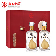 永不分梨五糧液股份 中國紅禮盒白酒雙瓶梨味酒蒸餾配制酒中秋送禮宴請 40度 375mL 2瓶 禮盒裝+1禮袋