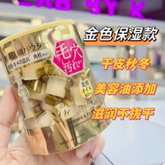 嘉娜寶（KANEBO）日本嘉娜寶Kanebo酵素洗顏粉suisai潔面粉角質(zhì)溫和清爽清潔便攜 32.1顆 金色保濕32粒