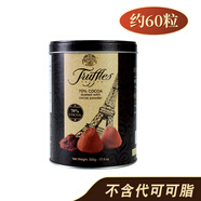 喬慕（Truffles）法國喬慕Truffles松露型黑巧克力70%純可可脂生日禮物女生盒罐裝 70%黑巧500g罐裝