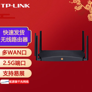 普聯(lián)（TP-LINK） wifi6千兆無(wú)線路由器家用光纖5G易展mesh智能組網(wǎng)高速穿墻 游戲路由 TL-XDR4288易展Turbo版 雙2.5G口