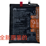 華為（HUAWEI）【品牌原裝】華為mate9mate9pro暢享7plus暢享8plusHB406689ECW全 華為mate9全新原裝電池