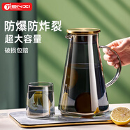 天喜（TIANXI）冷水壺玻璃水壺夏家用水壺套裝輕奢大容量耐高溫茶壺套裝涼水壺 茶色單壺 1750ml