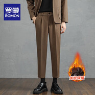 羅蒙（ROMON）毛呢休閑長(cháng)褲子男士秋冬季錐形垂感修身加絨商務(wù)休閑西裝褲子男褲 棕色九分加絨款 36