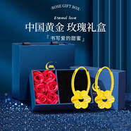 中國(guó)黃金（CHINA GOLD）黃金耳釘女碎碎冰金耳環(huán)素金耳圈飾情人節(jié)實(shí)用生日禮物送女友媽媽 足金太陽(yáng)花耳環(huán)【一對(duì)】約3.1g【玫瑰禮盒】