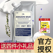 GiK韓國(guó)GIK PRP血清膠原蛋白面膜賦活面貼膜補(bǔ)水曬后護(hù)理保濕舒緩女 GIK白泥膜 0片 1袋裝 300g