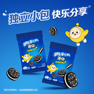 奧利奧mini夾心餅干經(jīng)典原味 20g  休閑零食 早餐下午茶