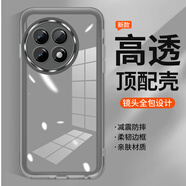 麥阿蜜 適用一加Ace2手機(jī)殼一加Ace2 Pro保護(hù)套鏡頭全包防摔簡(jiǎn)約輕薄自帶鏡頭膜半透明膚感防摔手機(jī)殼 透灰色 一加Ace2 魅眼系列自帶鏡頭膜膚感手機(jī)殼