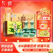 牛欄山珍品(30)禮盒清香白酒 53度 500ml*2+125ml*2 3盒整箱裝