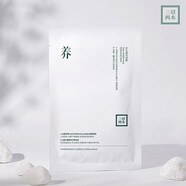 三草兩木護(hù)膚品套裝禮盒水乳洗面奶春生秋實(shí)套盒全套女士防偽可查 養(yǎng)面膜10片