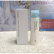 芳珂（FANCL）芳珂無添加保濕潔面粉50g日本本土不含球孕婦可用3月產(chǎn)