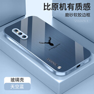 ZKOZKX vivox27手機殼V1829A保護套玻璃新款麋鹿拉絲紋全包鏡頭防摔超薄硬殼軟邊高檔潮 【天空藍】拉絲紋-麋鹿+屏幕膜 vivo X27