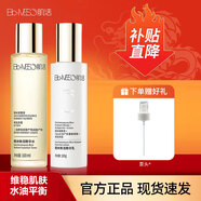 BM肌活糙米水乳精華補(bǔ)水保濕滋潤(rùn)爽膚水護(hù)膚套裝水乳小樣 糙米水 100ml +糙米乳100g