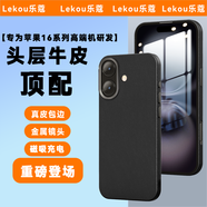 樂蔻【真皮磁吸款】適用蘋果16pro手機(jī)殼iPhone16ProMax簡約商務(wù)輕奢magsafe無線充牛皮全包防摔保護(hù)套 蘋果16【商務(wù)黑】升級真皮磁吸款 真皮Magsafe無線充