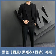 叄南休閑西裝外套男士套裝秋冬季高級感痞帥韓版修身毛呢小西服上衣厚 黑西服+黑毛衣+黑西褲【三件套】 厚款 XL